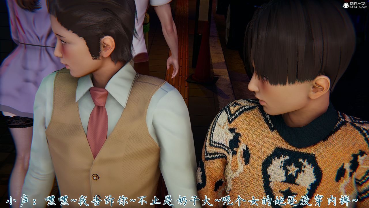 [3D]妈妈成了家裏保姆儿媳妇第27話