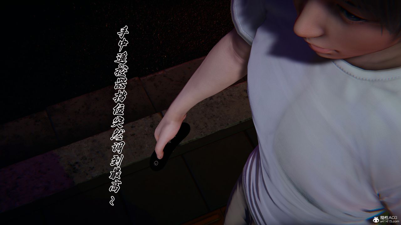 [3D]妈妈成了家裏保姆儿媳妇第27話