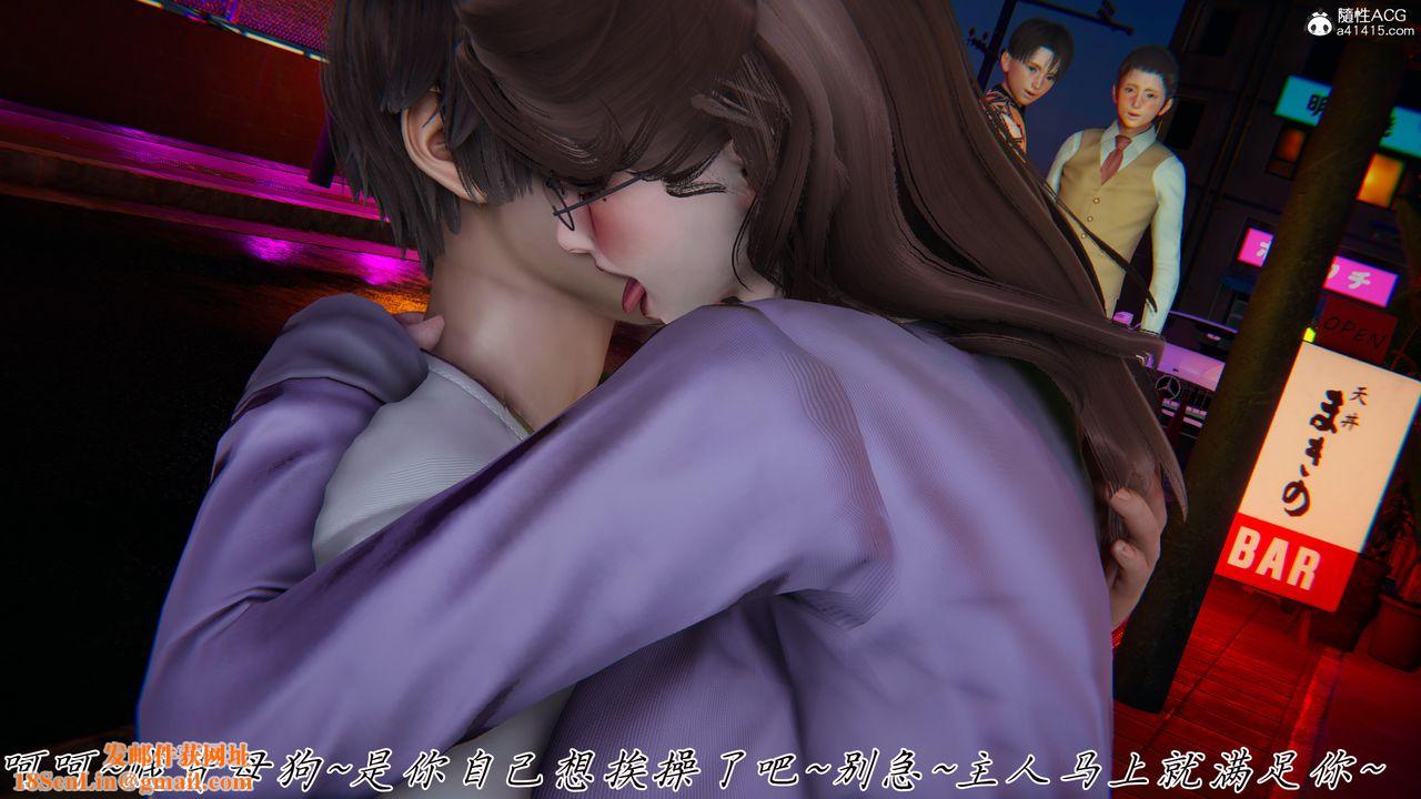 [3D]妈妈成了家裏保姆儿媳妇第27话