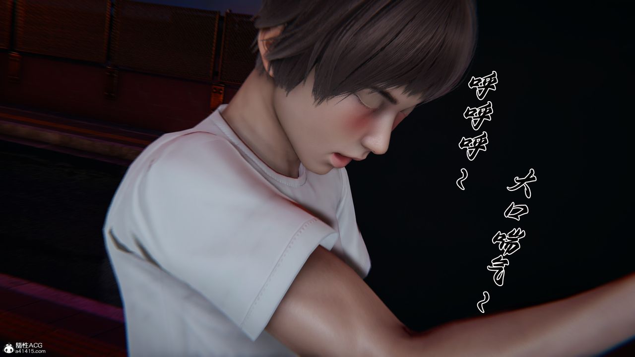 [3D]妈妈成了家裏保姆儿媳妇第27話