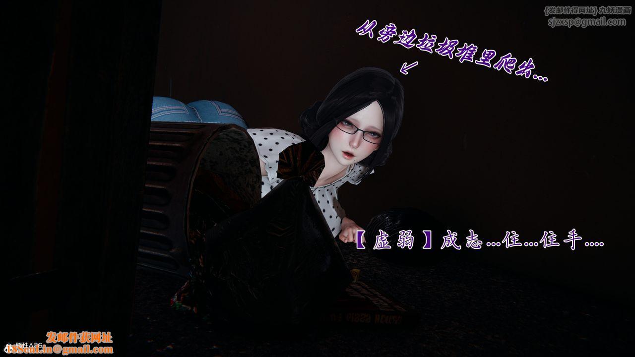 [3D]妈妈成了家裏保姆儿媳妇第27話