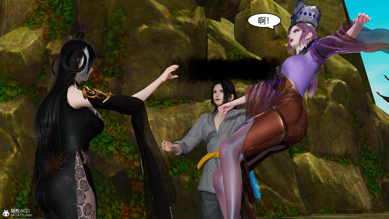 [3D]国漫世界第12話