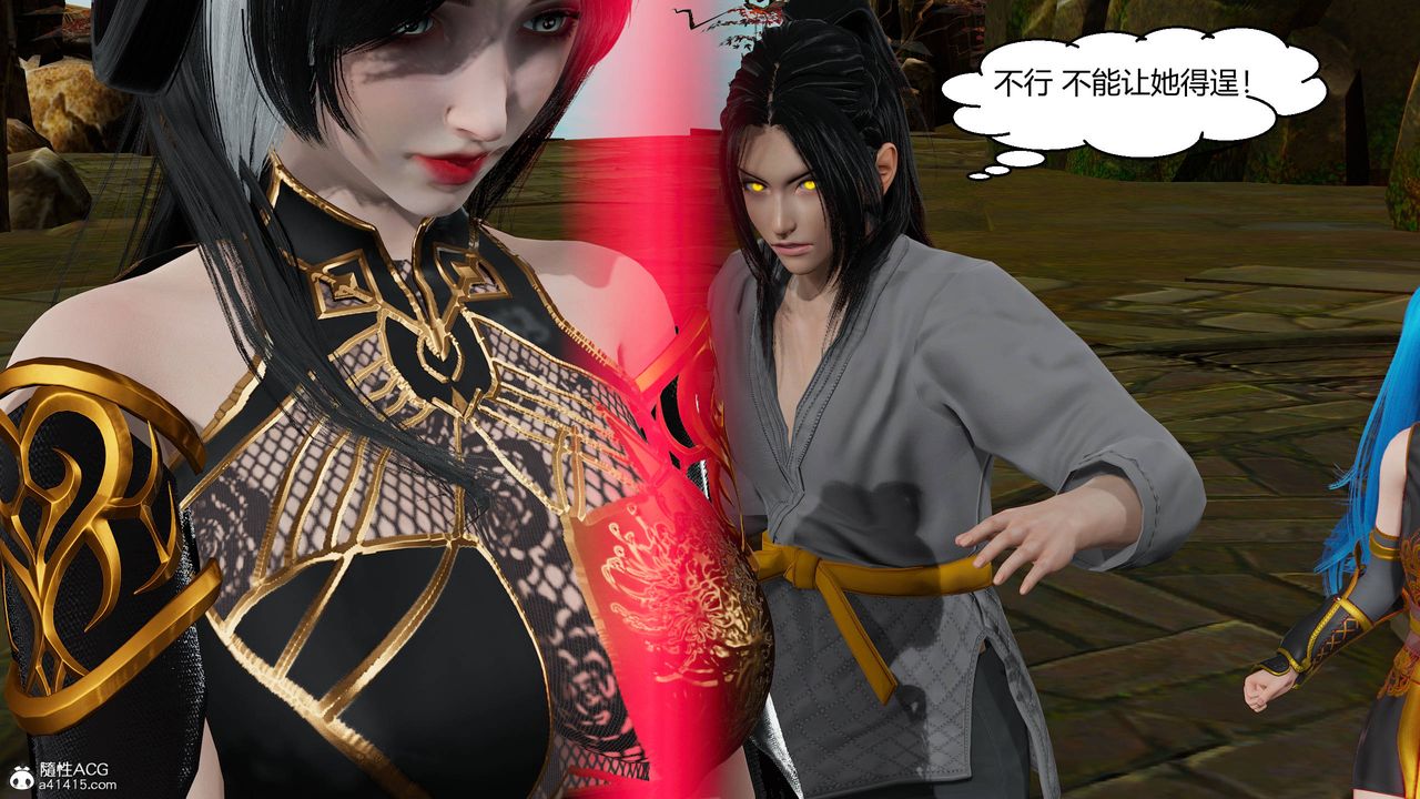 [3D]国漫世界第12話