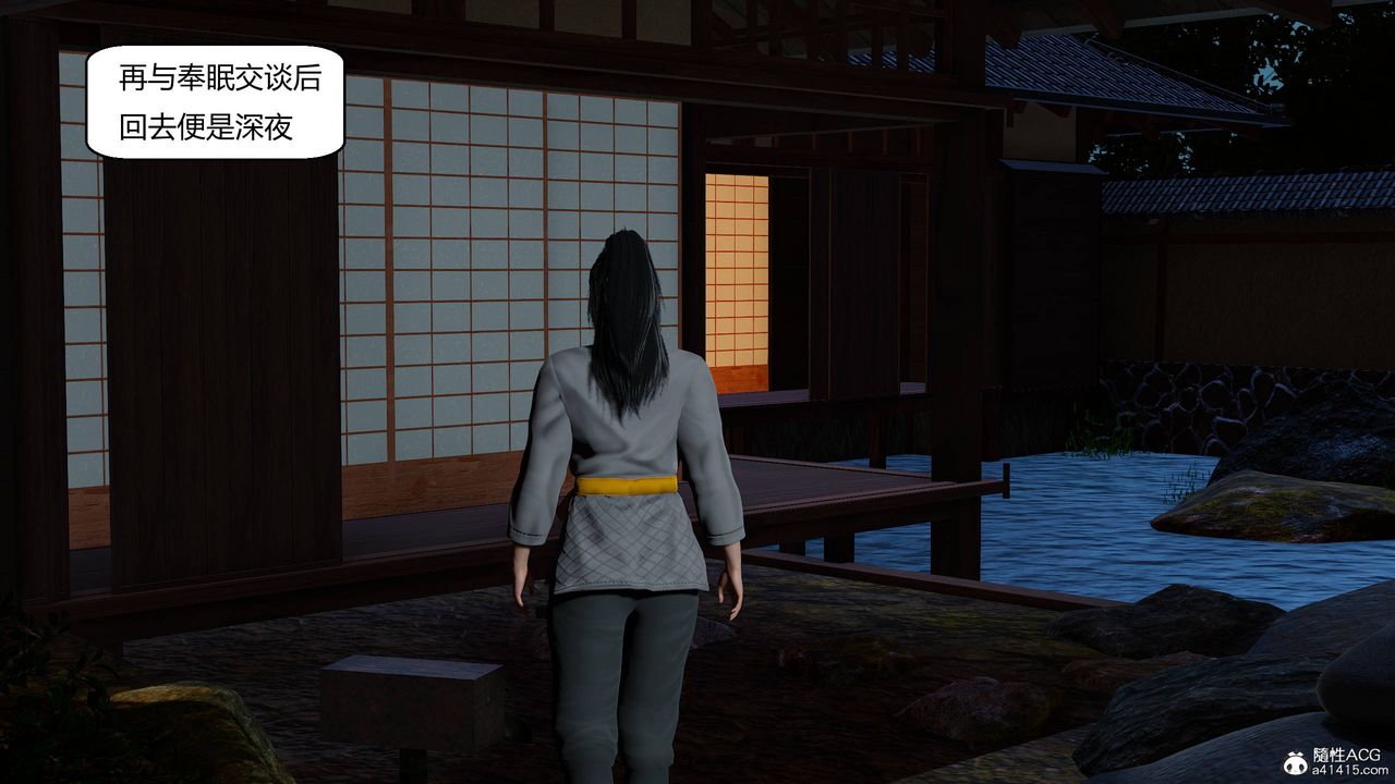 [3D]国漫世界第12話