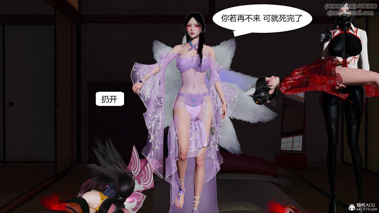 [3D]国漫世界第12話