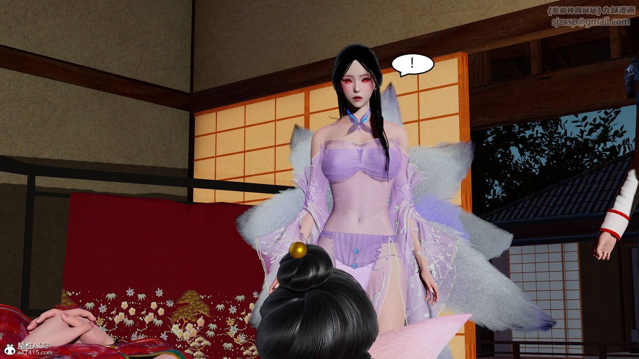 [3D]国漫世界第12話