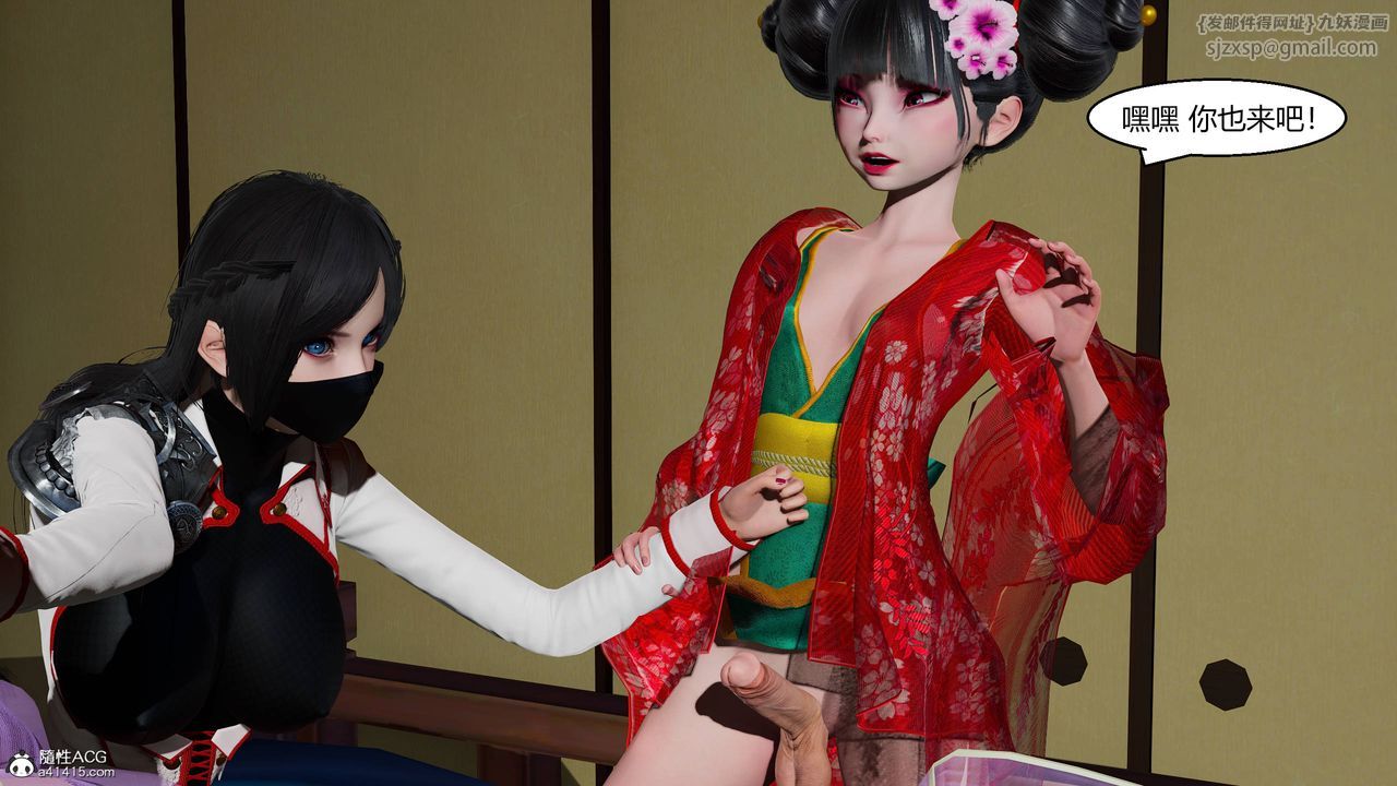 [3D]国漫世界第12話