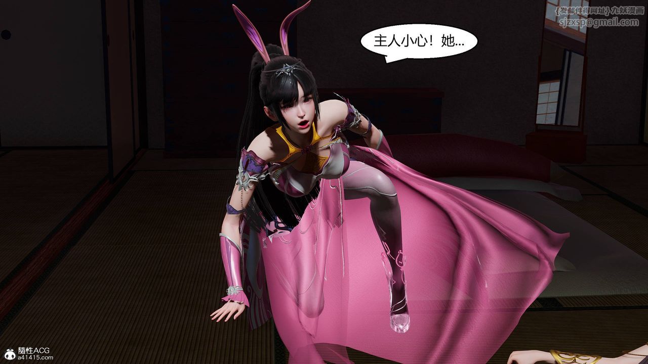 [3D]国漫世界第12話