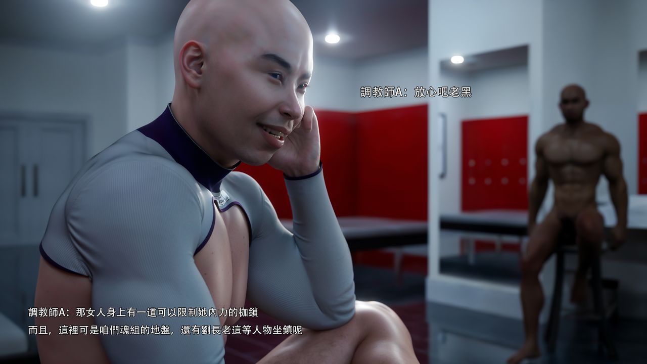 [3D]逆转HD+IF第74話