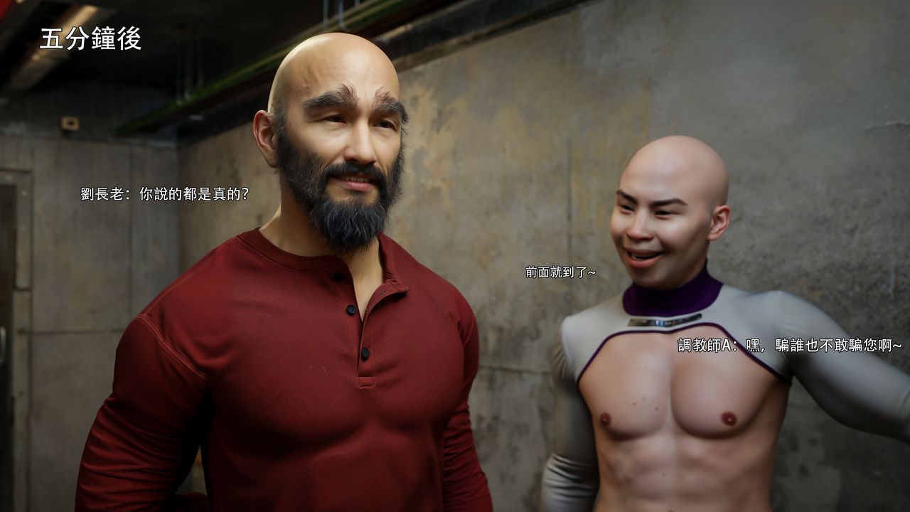 [3D]逆转HD+IF第74話