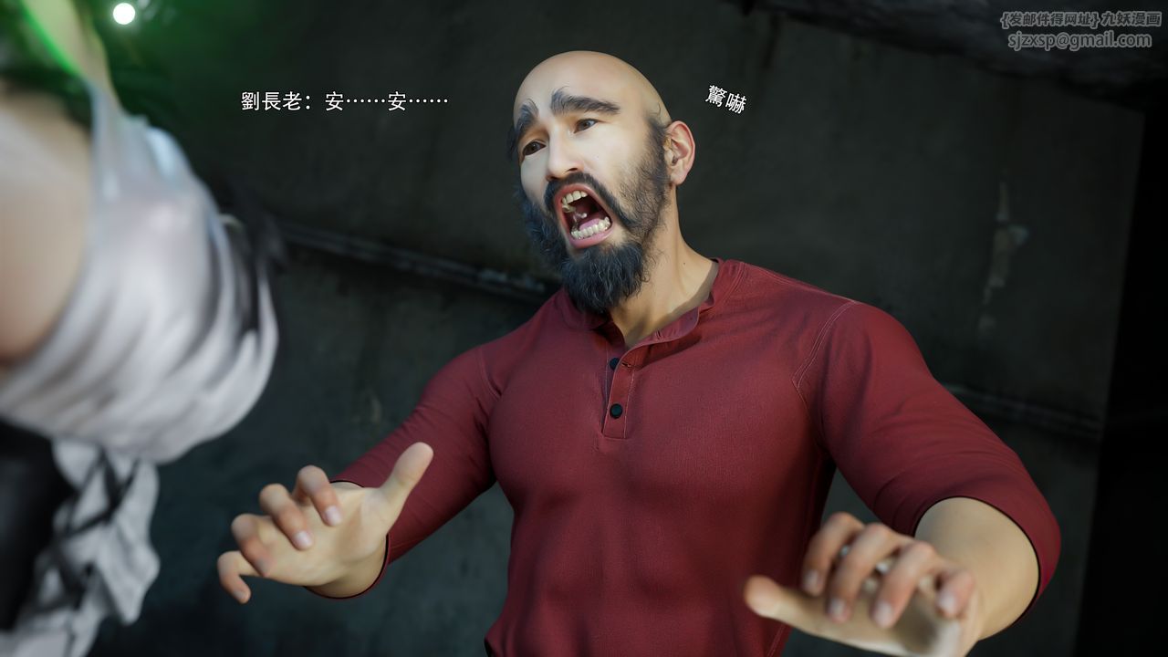 [3D]逆转HD+IF第74話