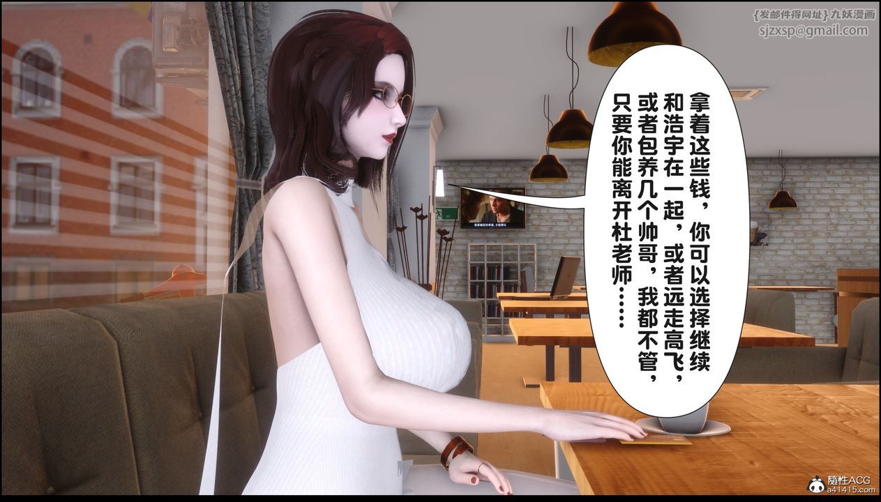 [3D]淫欲全傢第19話