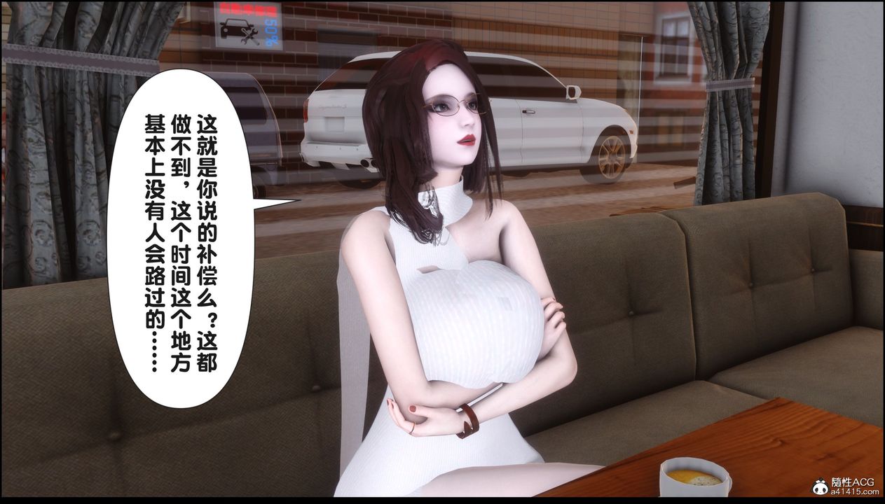 [3D]淫欲全傢第19話