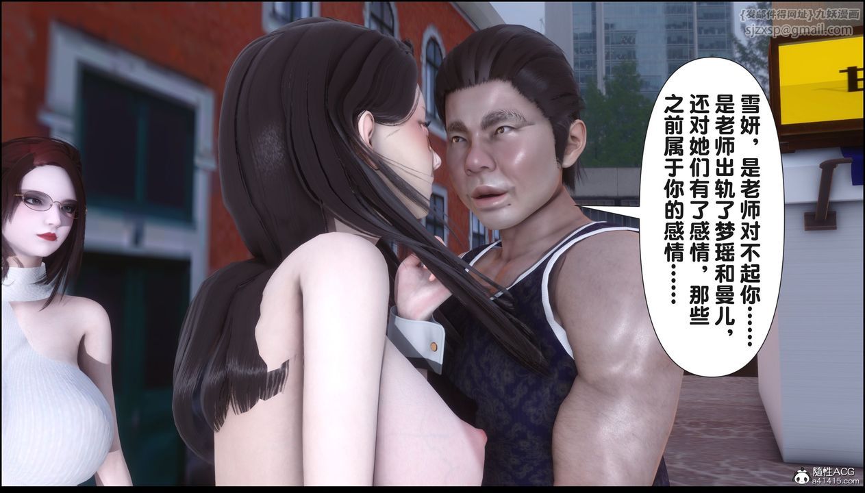 [3D]淫欲全傢第19話