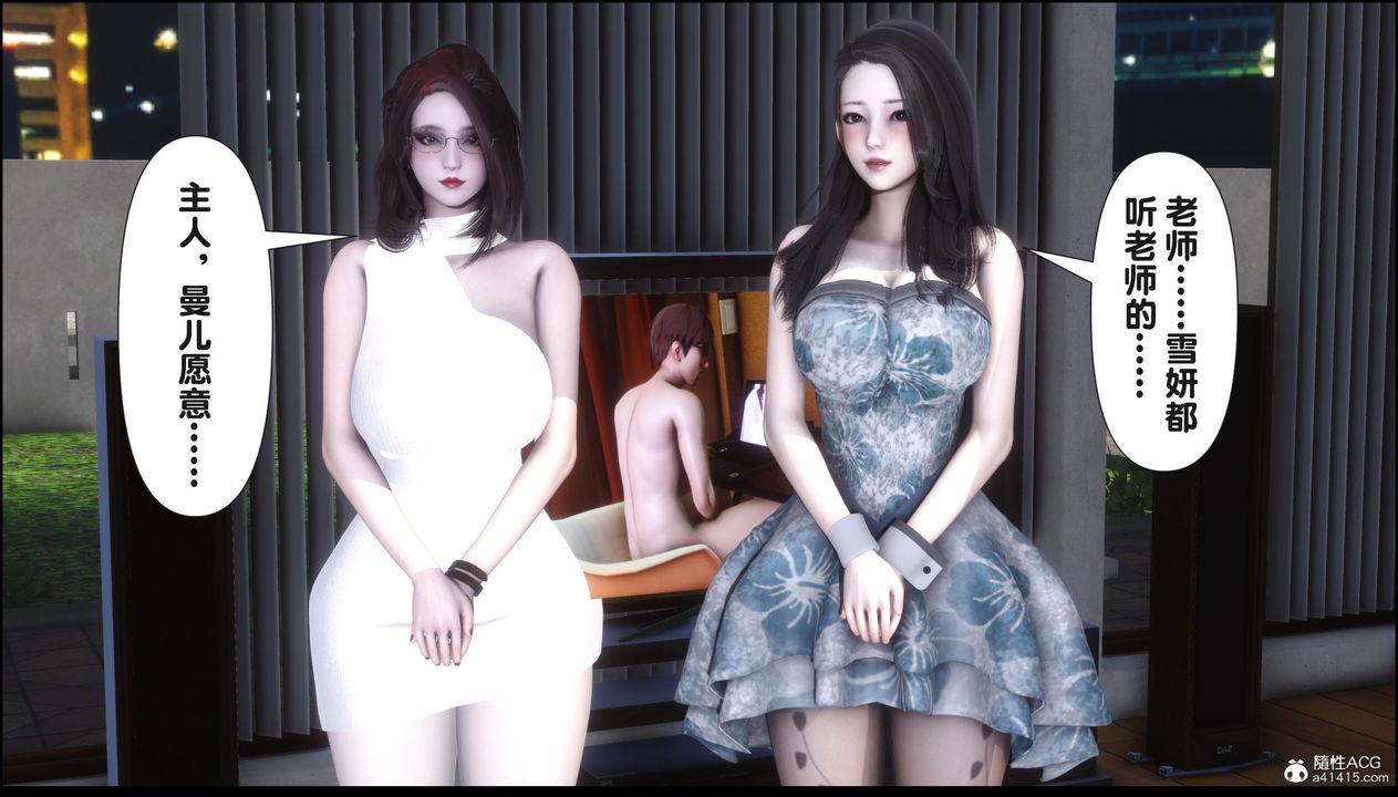 [3D]淫欲全傢第19話