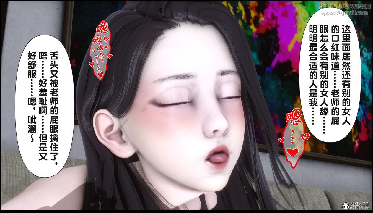 [3D]淫欲全傢第19話