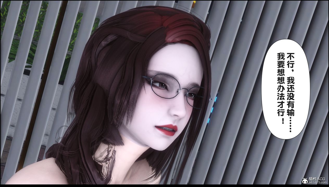 [3D]淫欲全傢第19話