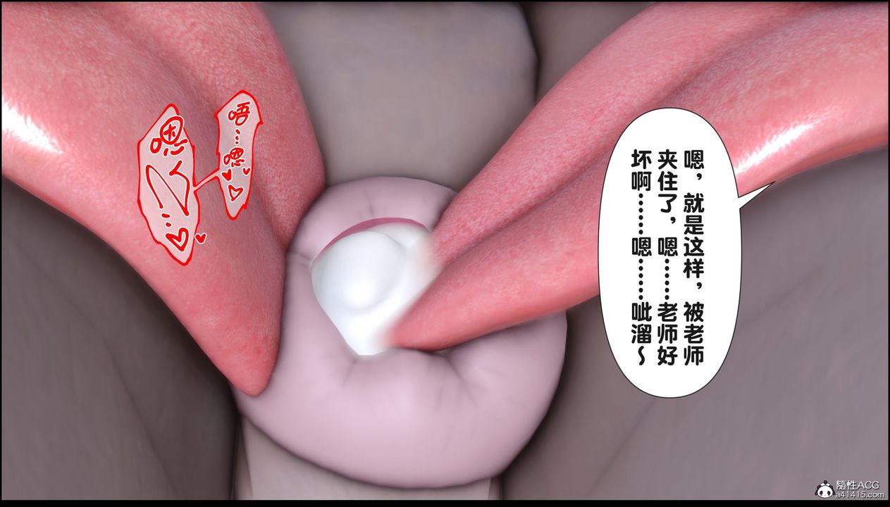 [3D]淫欲全傢第19話