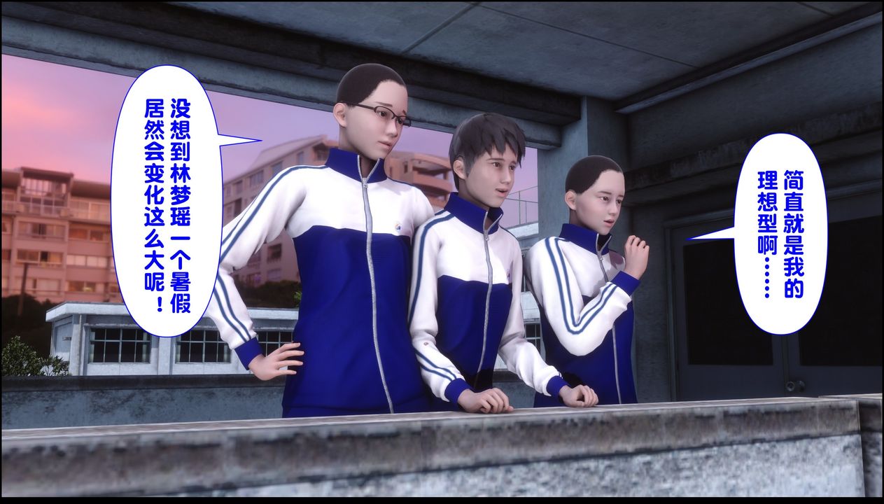 [3D]淫欲全傢第20話