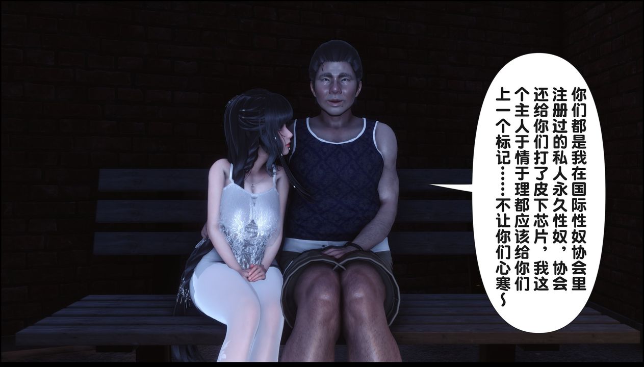 [3D]淫欲全傢第20話