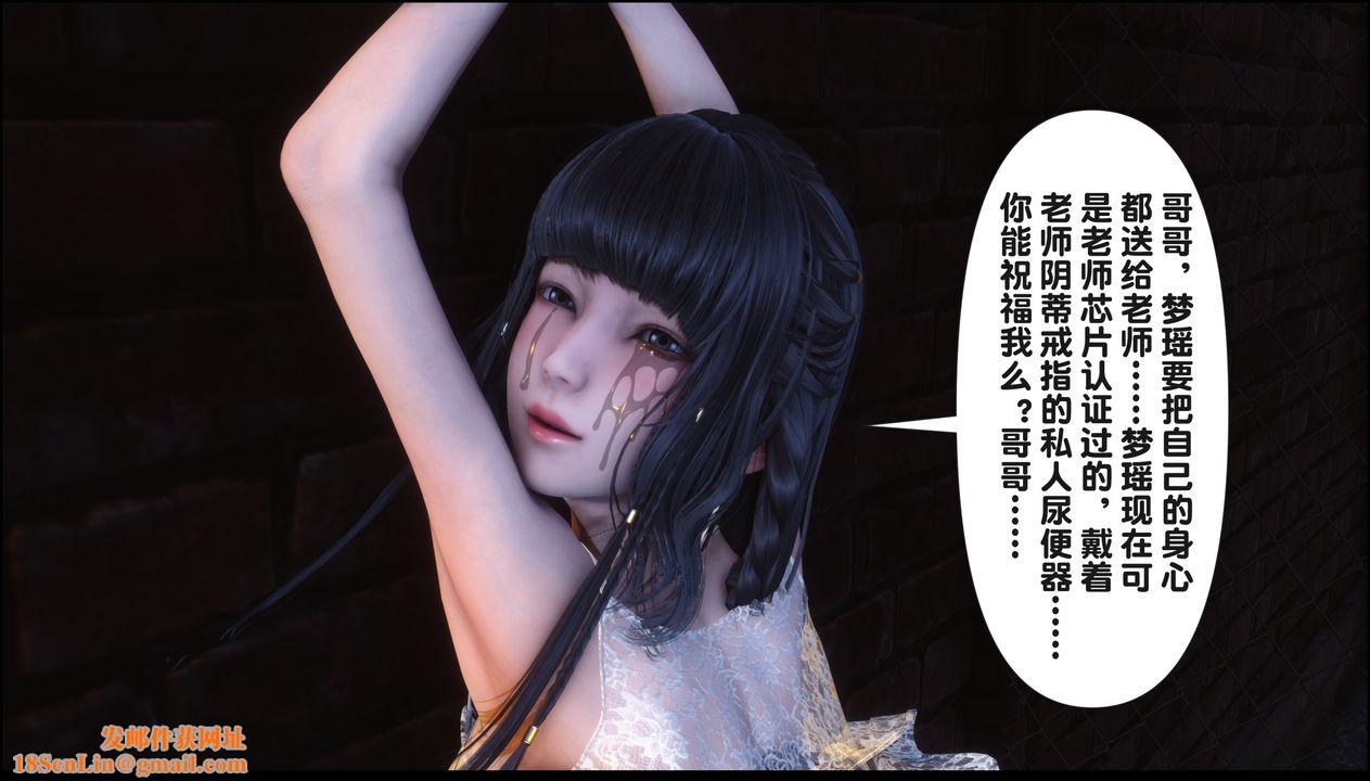 [3D]淫欲全傢第20話