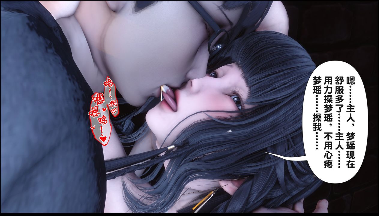 [3D]淫欲全傢第20話