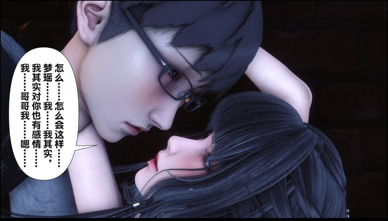 [3D]淫欲全傢第20話