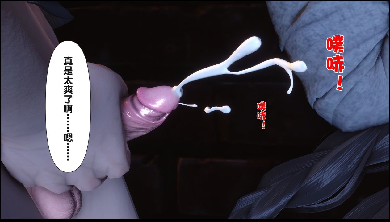 [3D]淫欲全傢第20話