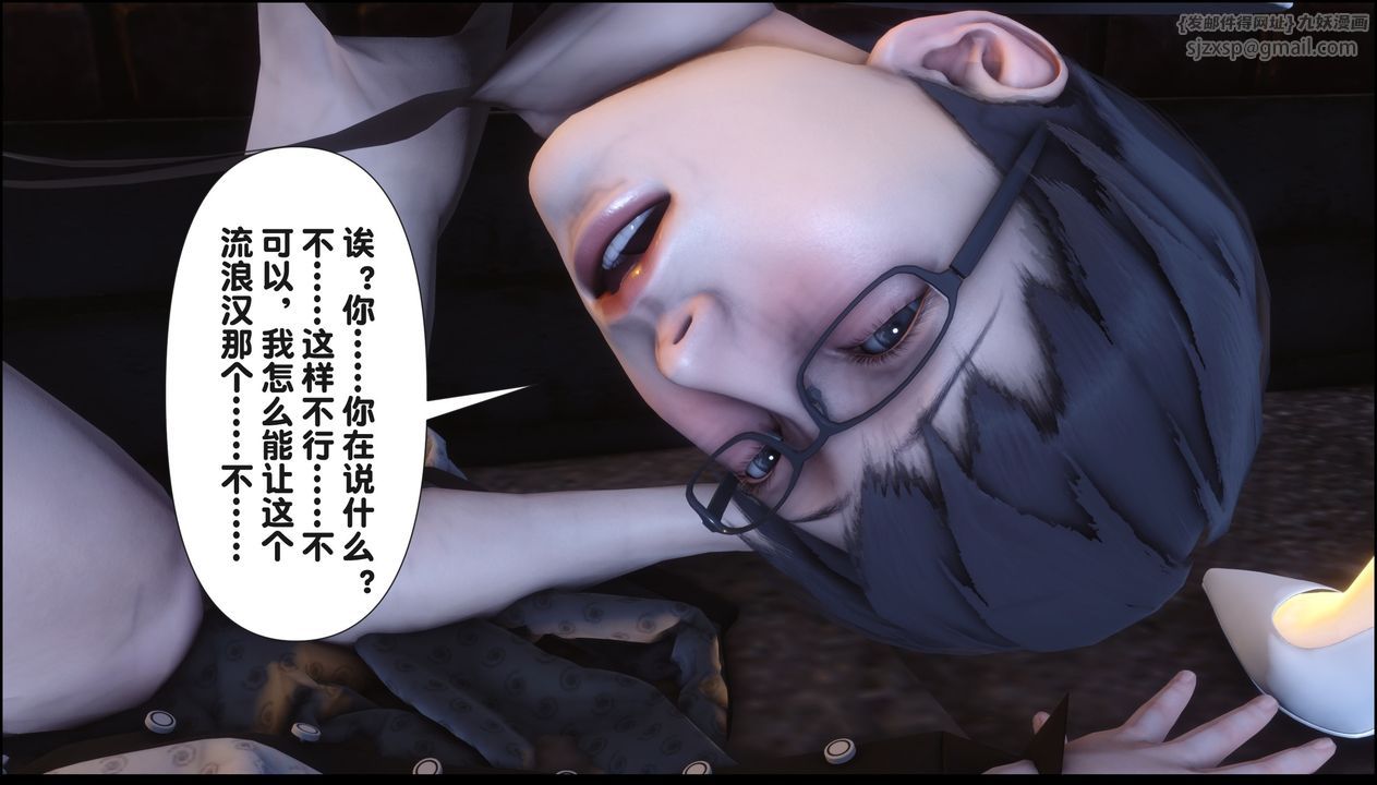 [3D]淫欲全傢第20話