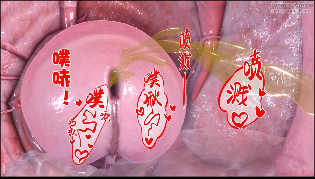 [3D]淫欲全傢第20話