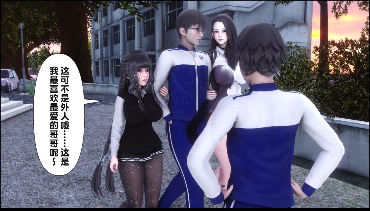 [3D]淫欲全傢第20話