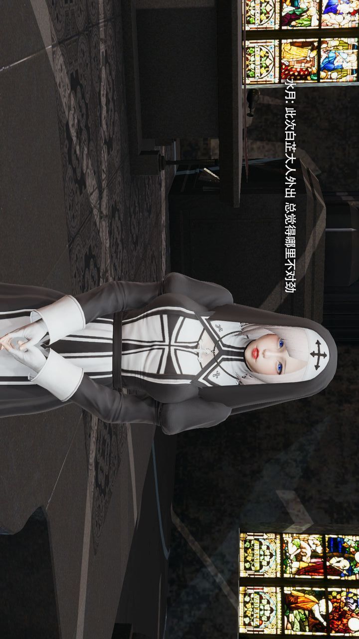 [3D]魔导世界第35話