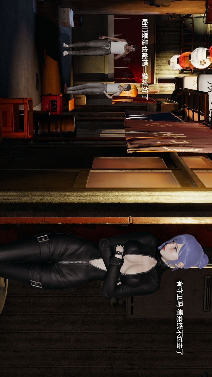 [3D]魔导世界第35話