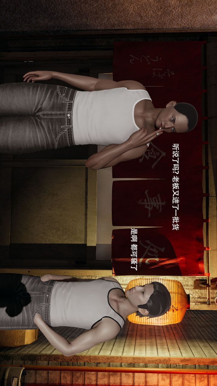 [3D]魔导世界第35話