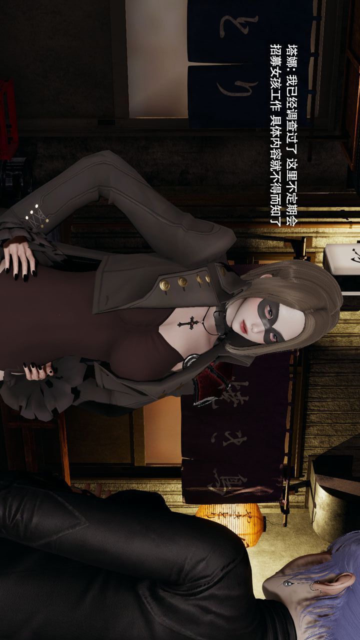 [3D]魔导世界第35话