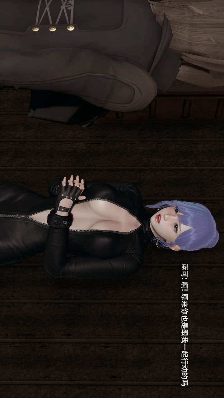 [3D]魔导世界第35话