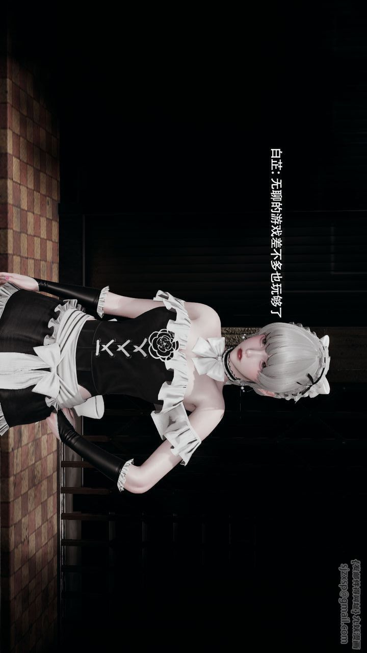 [3D]魔导世界第35話