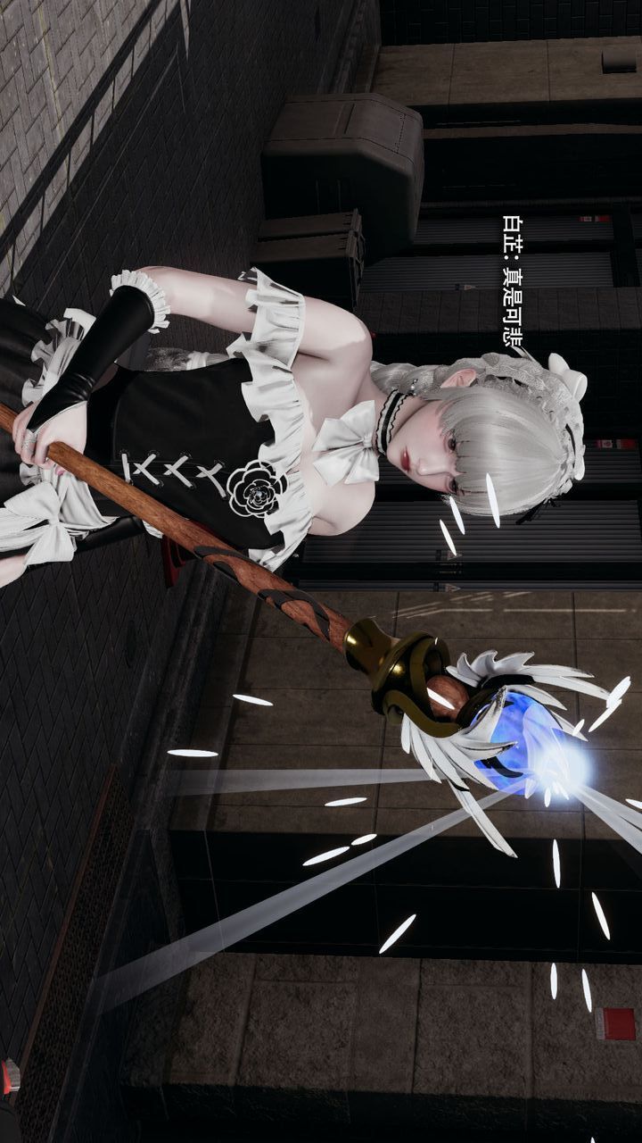 [3D]魔导世界第35話