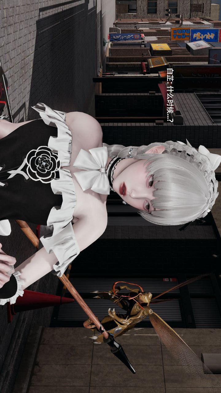 [3D]魔导世界第36話