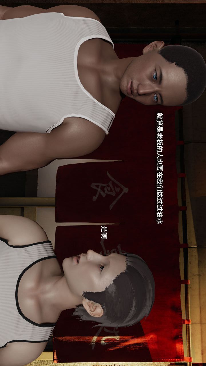 [3D]魔导世界第36話