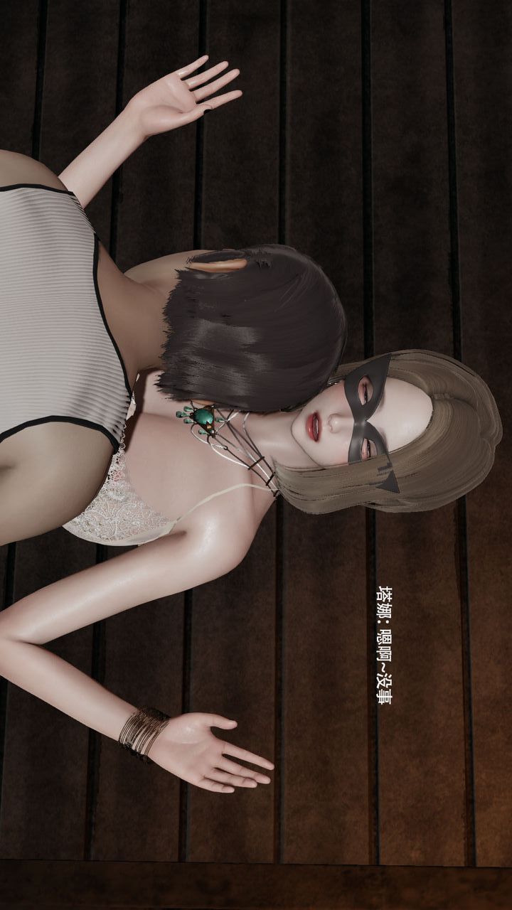 [3D]魔导世界第36話