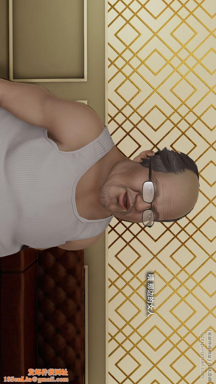 [3D]魔导世界第36话