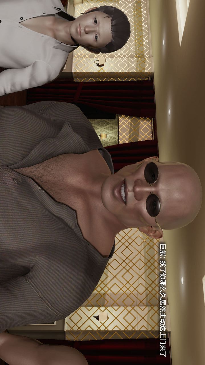 [3D]魔导世界第37话