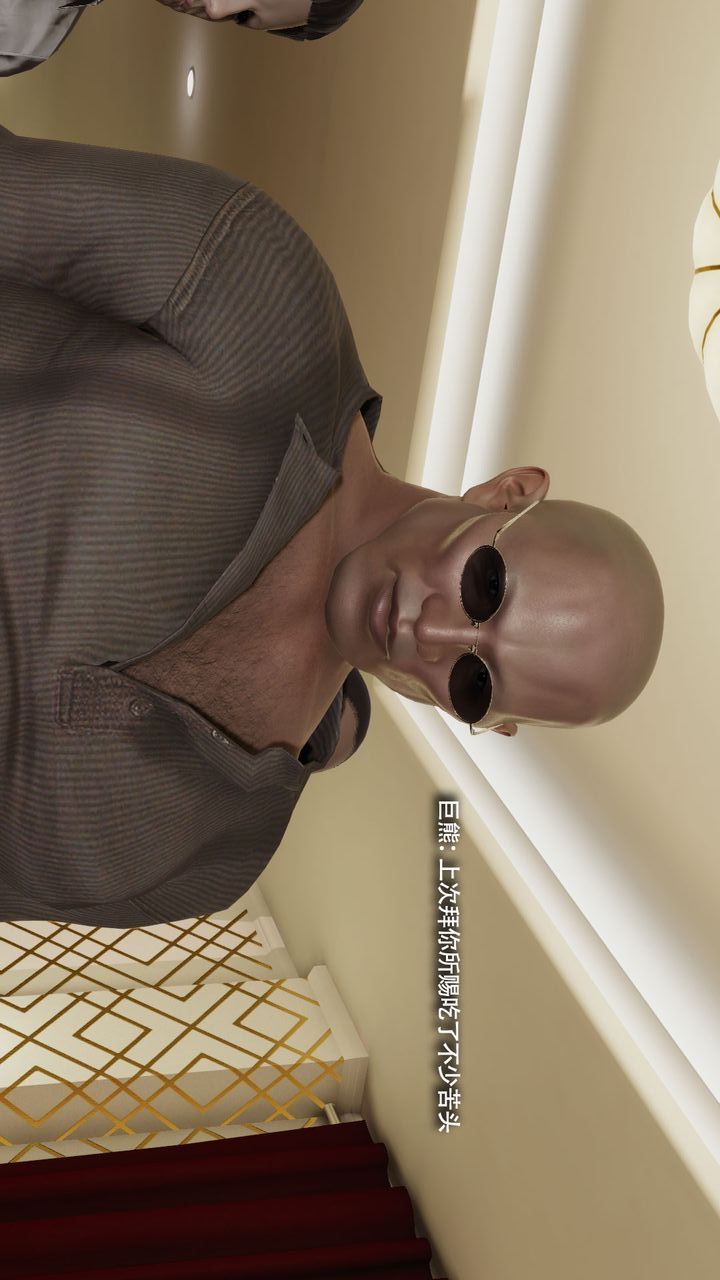 [3D]魔导世界第37話