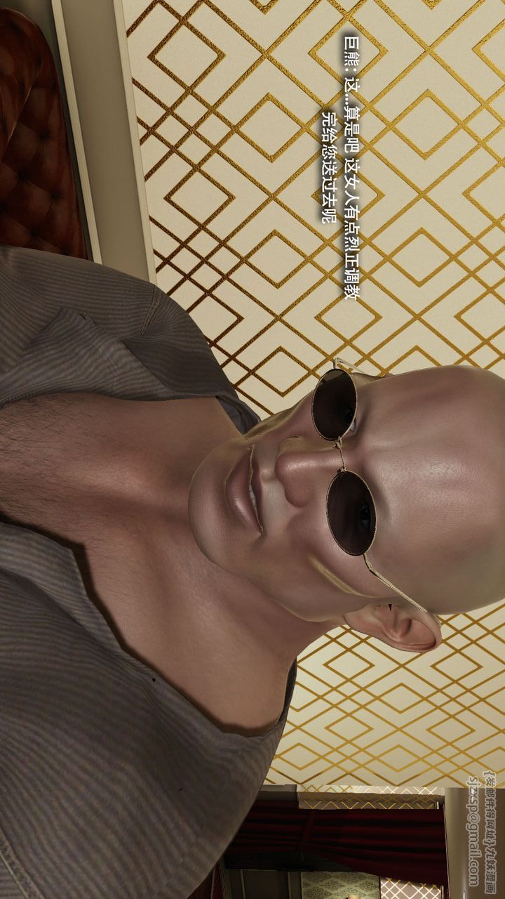 [3D]魔导世界第37话