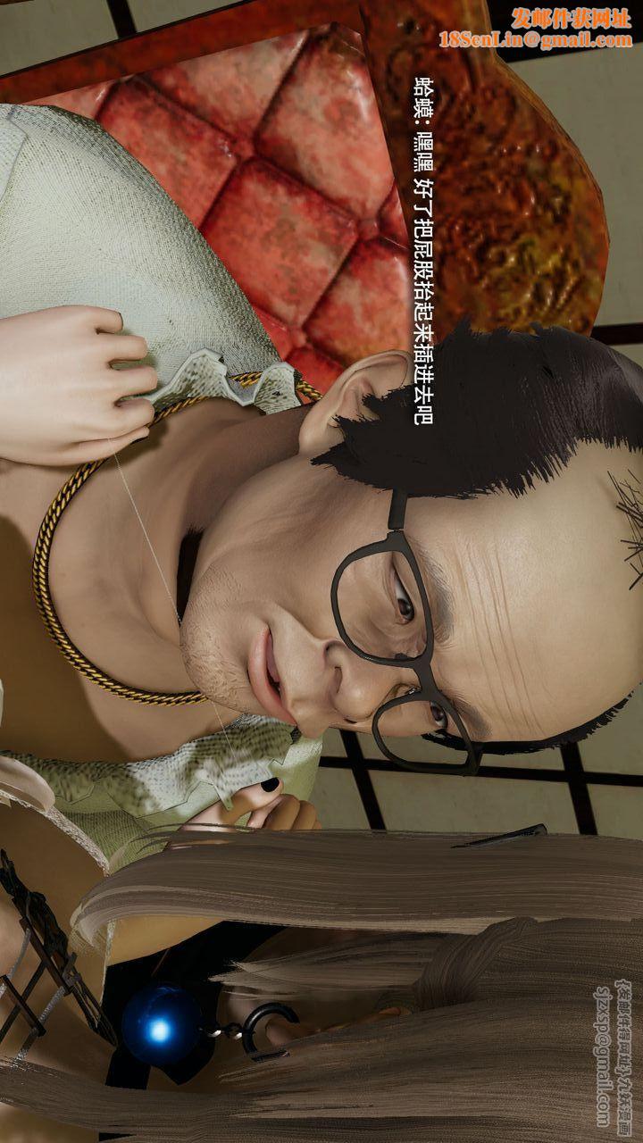 [3D]魔导世界第38話