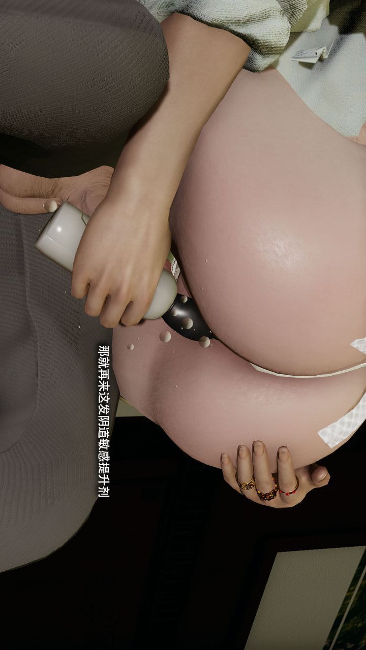 [3D]魔导世界第38話