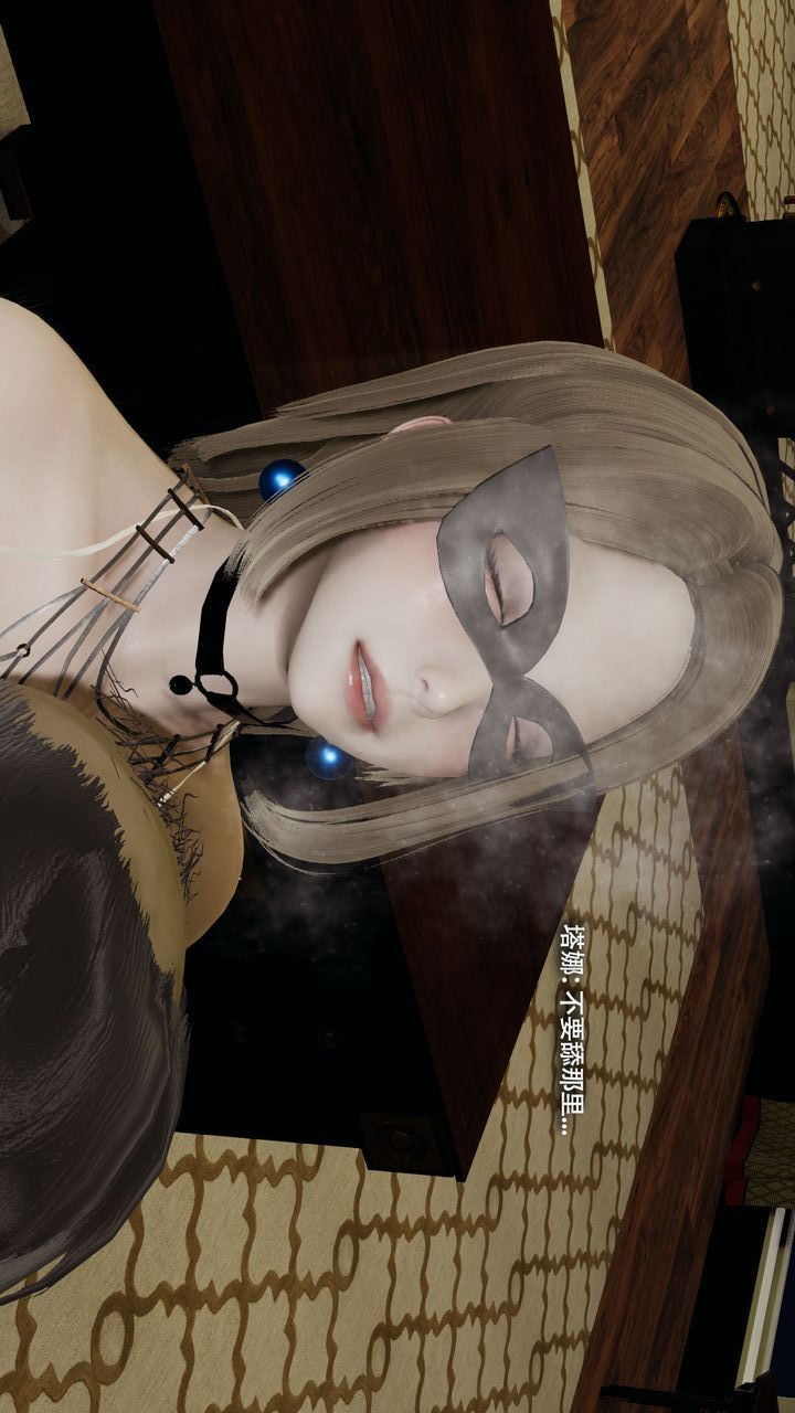 [3D]魔导世界第38話