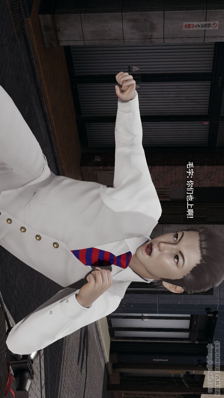 [3D]魔导世界第38話