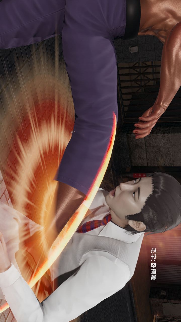 [3D]魔导世界第38話